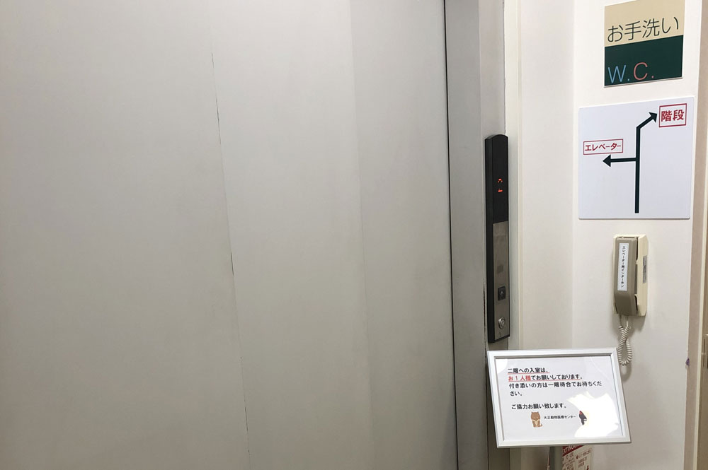 待合室